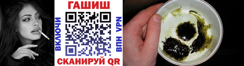 Гашиш гашик  это какой сайт  Малмыж 