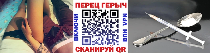 ГЕРОИН Heroin  Малмыж 