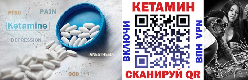 ссылка на мегу   наркотики  Малмыж  КЕТАМИН ketamine 