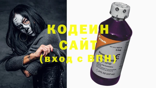 мефедрон мука Белоозёрский