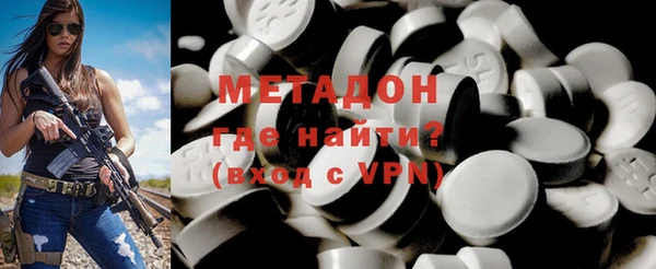скорость mdpv Беломорск