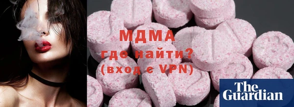 мдма Белокуриха