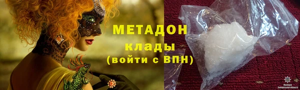 скорость mdpv Беломорск