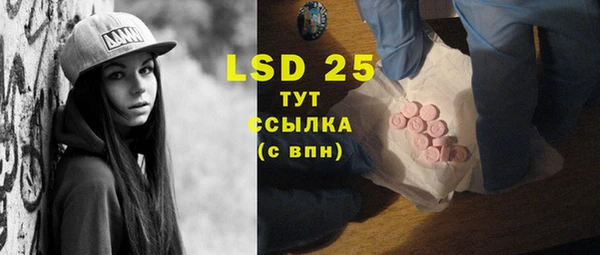 мефедрон мука Белоозёрский