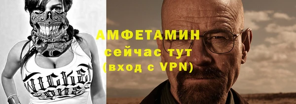 скорость mdpv Беломорск