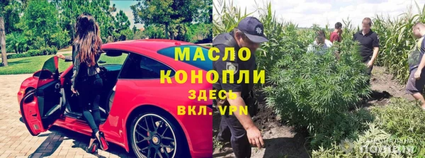мдма Белокуриха