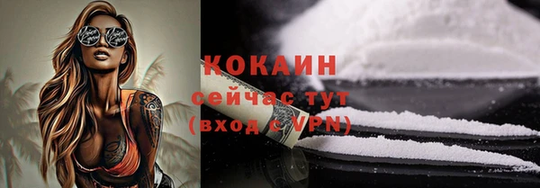 мефедрон мука Белоозёрский