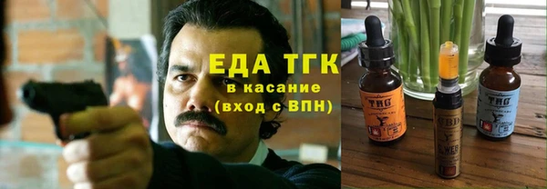 мефедрон мука Белоозёрский