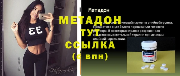 мефедрон мука Белоозёрский