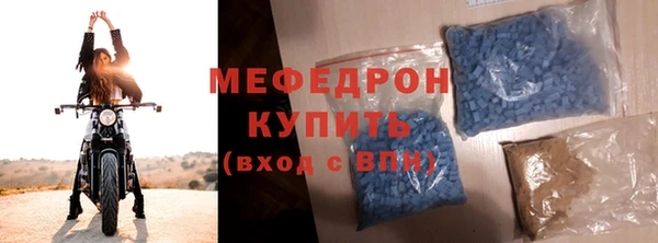 скорость mdpv Беломорск
