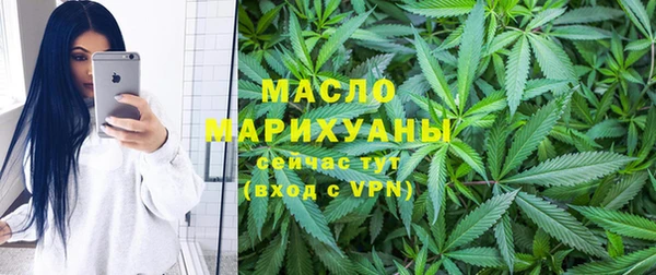 мефедрон мука Белоозёрский