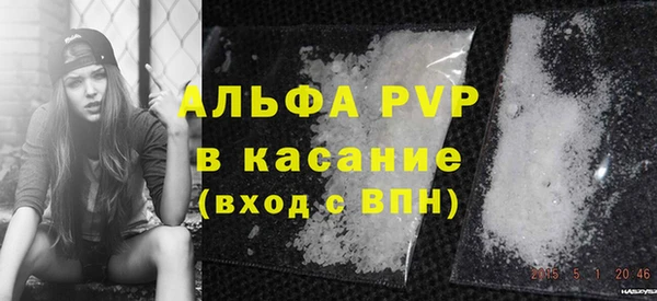 мефедрон мука Белоозёрский