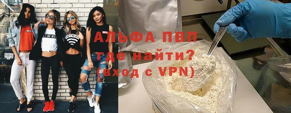 соль курить ск Вяземский
