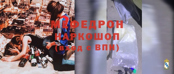 скорость mdpv Беломорск