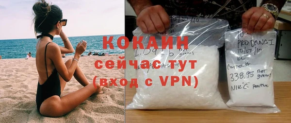 мескалин Дмитровск