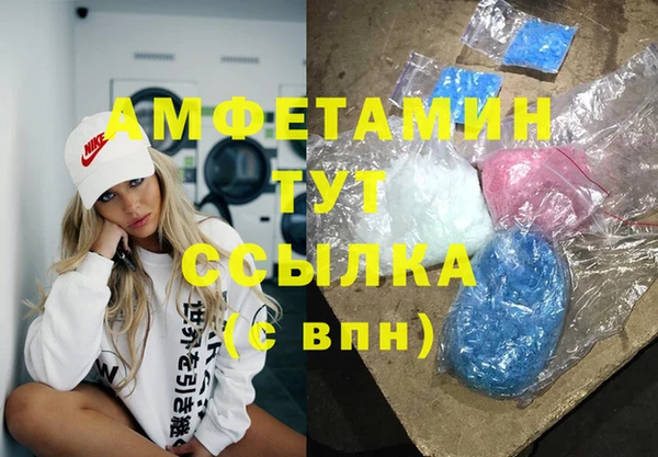 альфа пвп Новочеркасск
