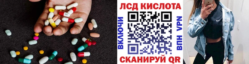 LSD-25 экстази ecstasy  закладки  kraken как войти  Малмыж 