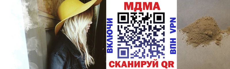 MDMA VHQ  Малмыж 