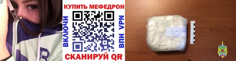 Меф mephedrone  Малмыж 