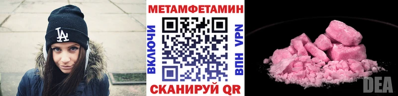 ОМГ ОМГ вход  Малмыж  МЕТАМФЕТАМИН кристалл 