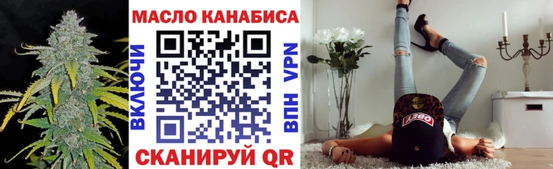 Дистиллят ТГК концентрат  Малмыж 