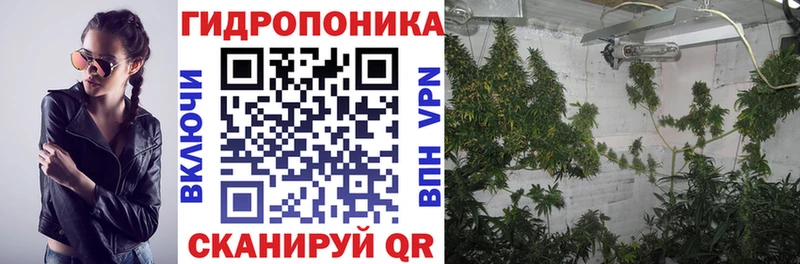 Каннабис LSD WEED Малмыж